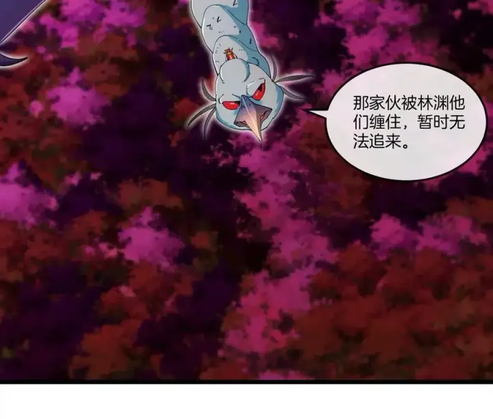 漫画《重生为怪兽什么鬼》第141话 强制传送第48张图