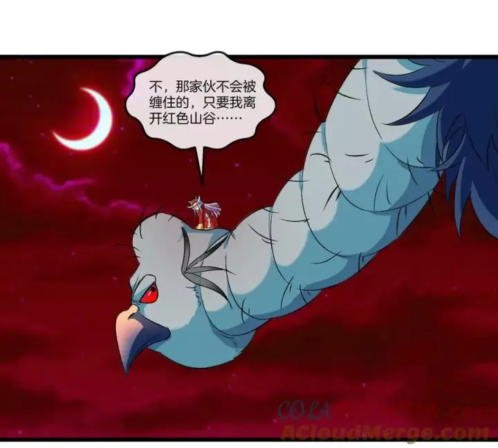 漫画《重生为怪兽什么鬼》第141话 强制传送第49张图
