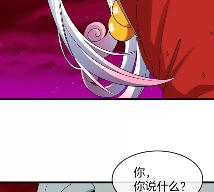 漫画《重生为怪兽什么鬼》第141话 强制传送第51张图