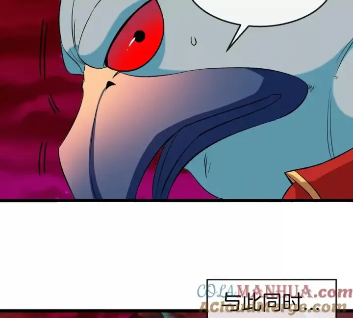漫画《重生为怪兽什么鬼》第141话 强制传送第52张图
