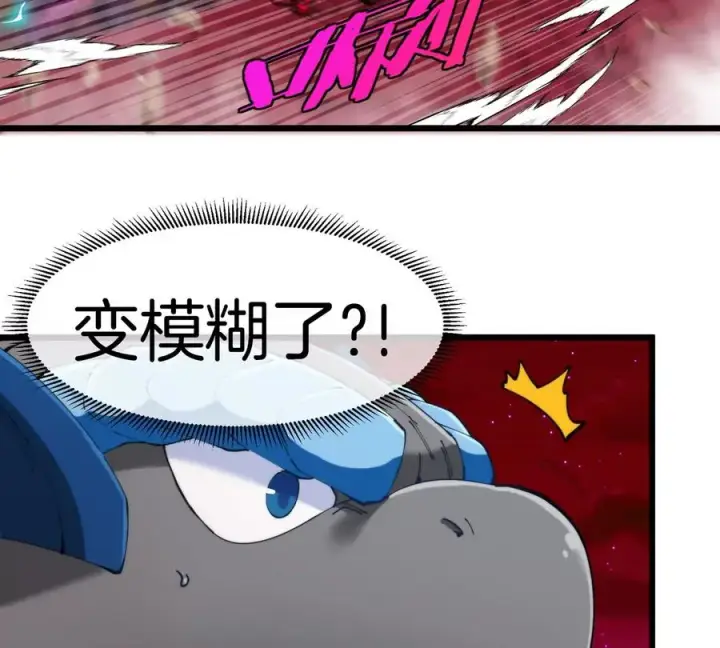 漫画《重生为怪兽什么鬼》第141话 强制传送第57张图