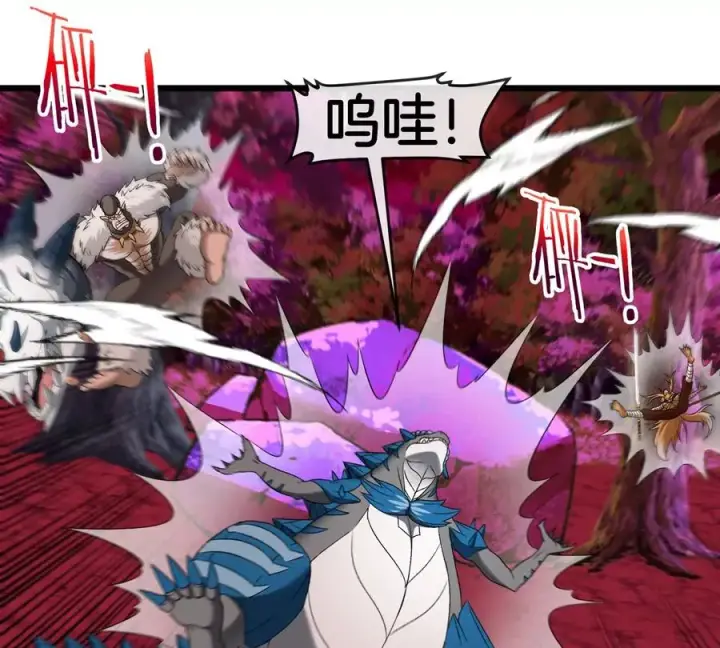 漫画《重生为怪兽什么鬼》第141话 强制传送第6张图