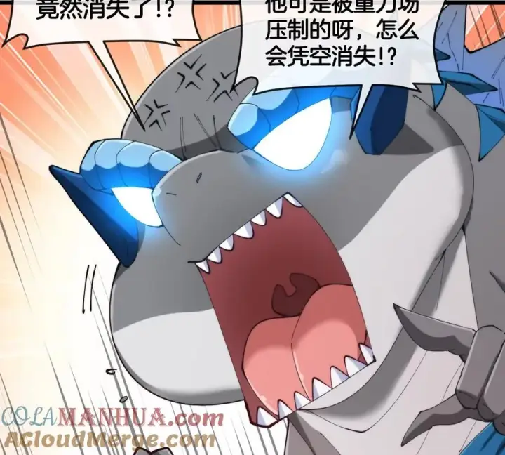 漫画《重生为怪兽什么鬼》第141话 强制传送第61张图