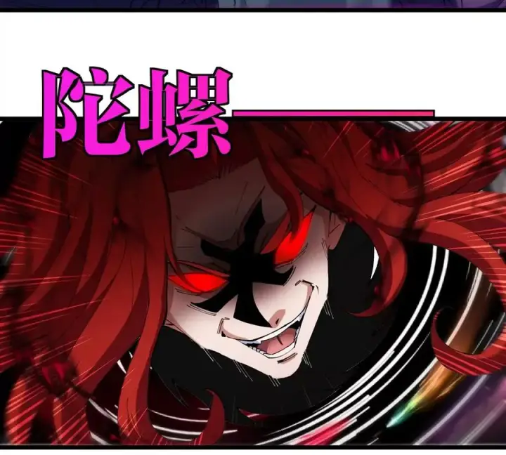 漫画《重生为怪兽什么鬼》第141话 强制传送第68张图