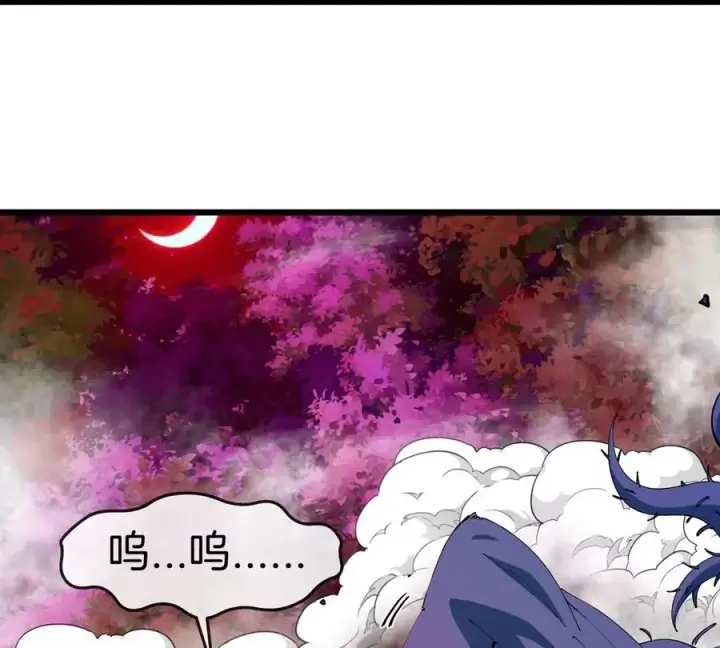 漫画《重生为怪兽什么鬼》第141话 强制传送第74张图