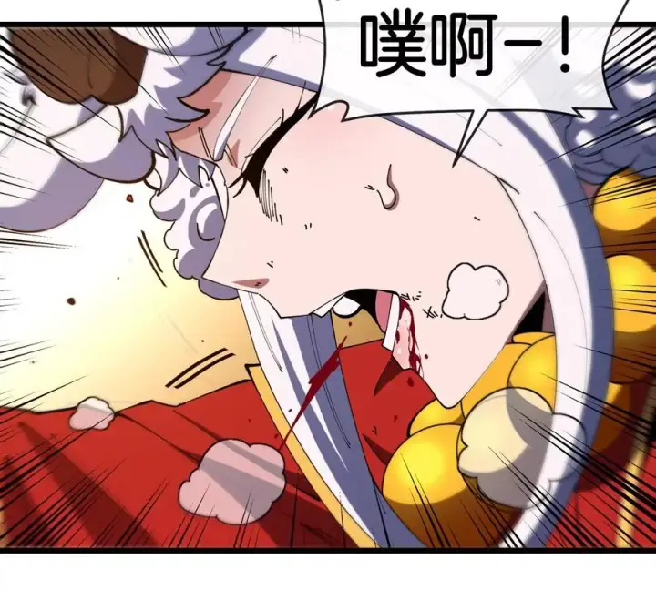 漫画《重生为怪兽什么鬼》第141话 强制传送第83张图