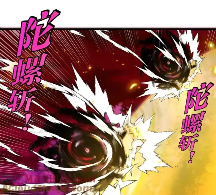 漫画《重生为怪兽什么鬼》第142话 陀螺白思堂第13张图