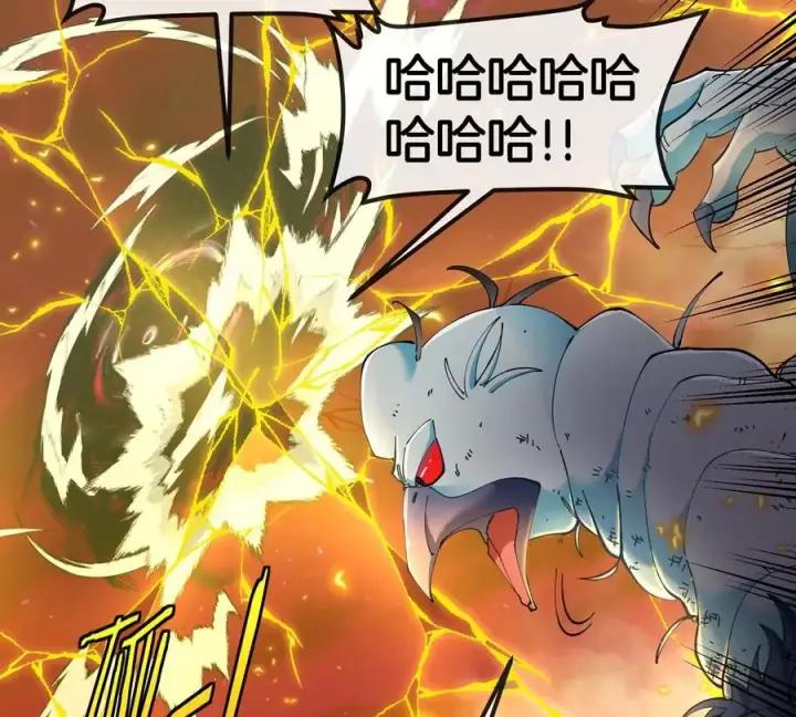 漫画《重生为怪兽什么鬼》第142话 陀螺白思堂第15张图