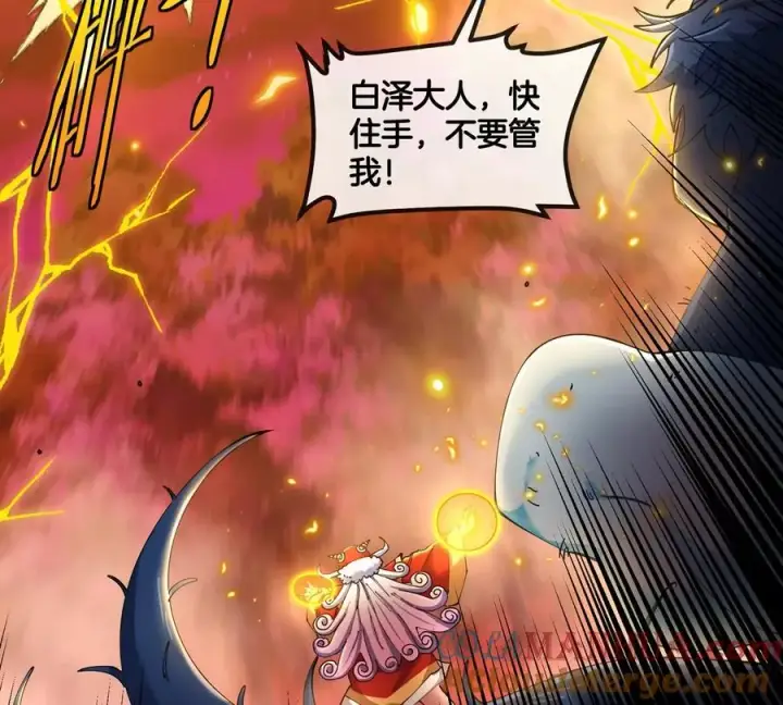 漫画《重生为怪兽什么鬼》第142话 陀螺白思堂第16张图