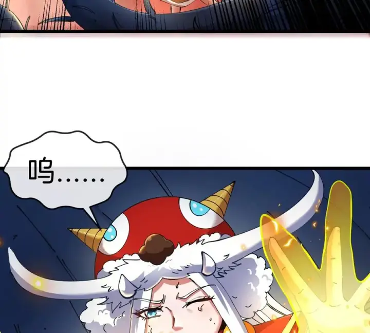 漫画《重生为怪兽什么鬼》第142话 陀螺白思堂第17张图