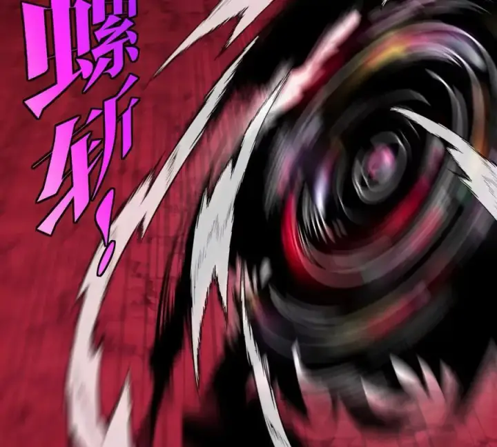 漫画《重生为怪兽什么鬼》第142话 陀螺白思堂第27张图