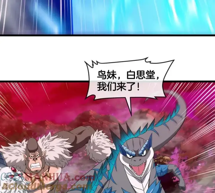 漫画《重生为怪兽什么鬼》第142话 陀螺白思堂第34张图