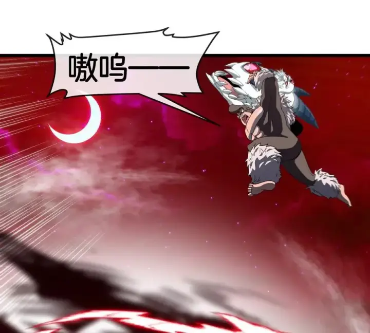 漫画《重生为怪兽什么鬼》第142话 陀螺白思堂第36张图