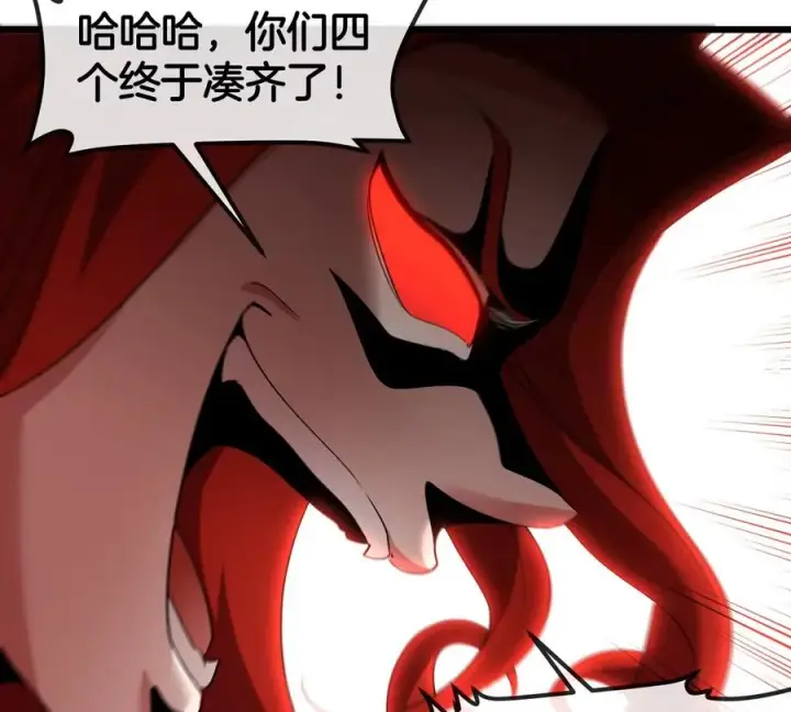 漫画《重生为怪兽什么鬼》第142话 陀螺白思堂第47张图