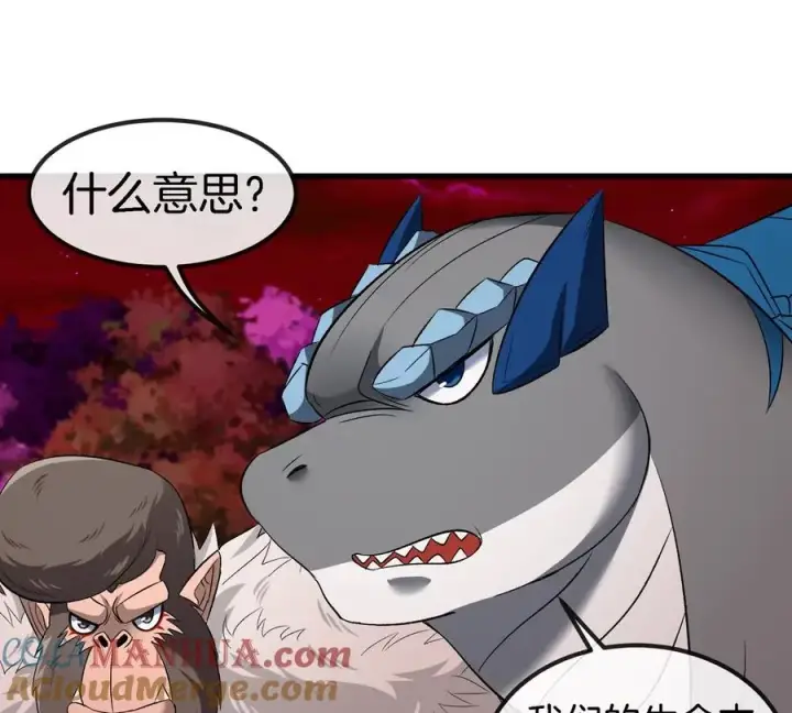 漫画《重生为怪兽什么鬼》第142话 陀螺白思堂第49张图