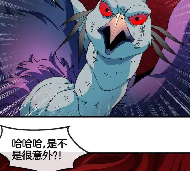 漫画《重生为怪兽什么鬼》第142话 陀螺白思堂第59张图