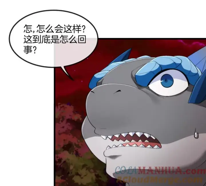漫画《重生为怪兽什么鬼》第142话 陀螺白思堂第61张图