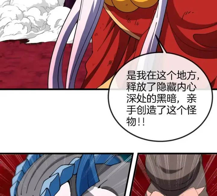 漫画《重生为怪兽什么鬼》第142话 陀螺白思堂第68张图