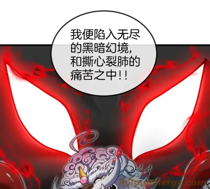 漫画《重生为怪兽什么鬼》第142话 陀螺白思堂第79张图