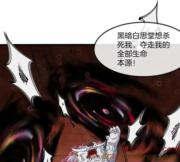 漫画《重生为怪兽什么鬼》第143话 第二回合开始第25张图
