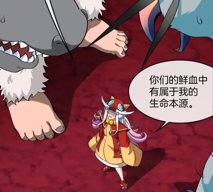 漫画《重生为怪兽什么鬼》第143话 第二回合开始第33张图