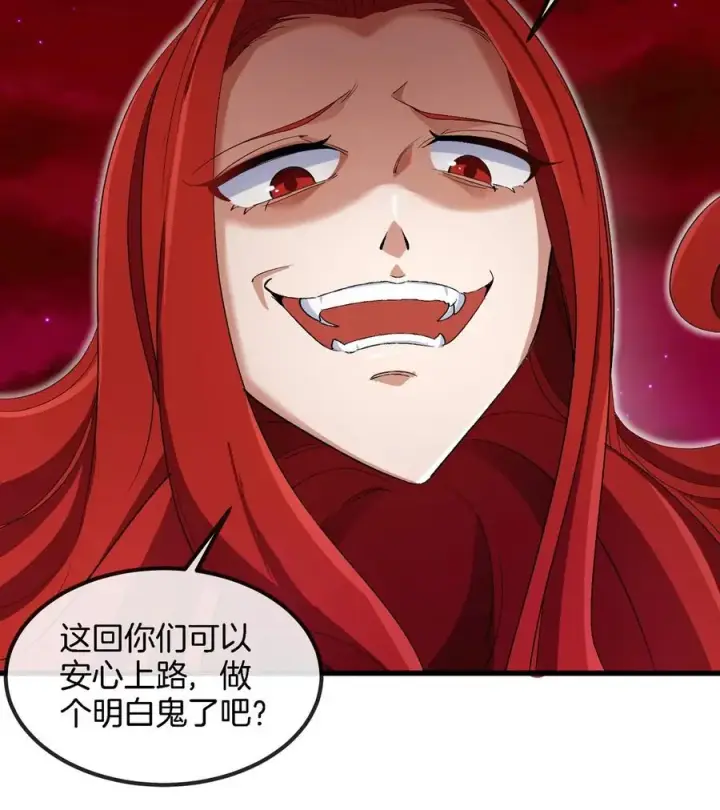 漫画《重生为怪兽什么鬼》第143话 第二回合开始第41张图