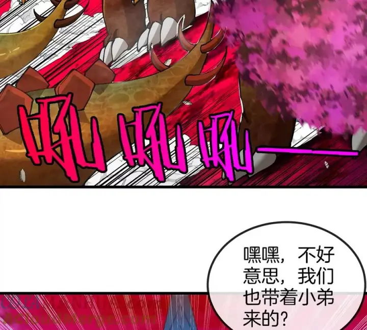 漫画《重生为怪兽什么鬼》第143话 第二回合开始第52张图