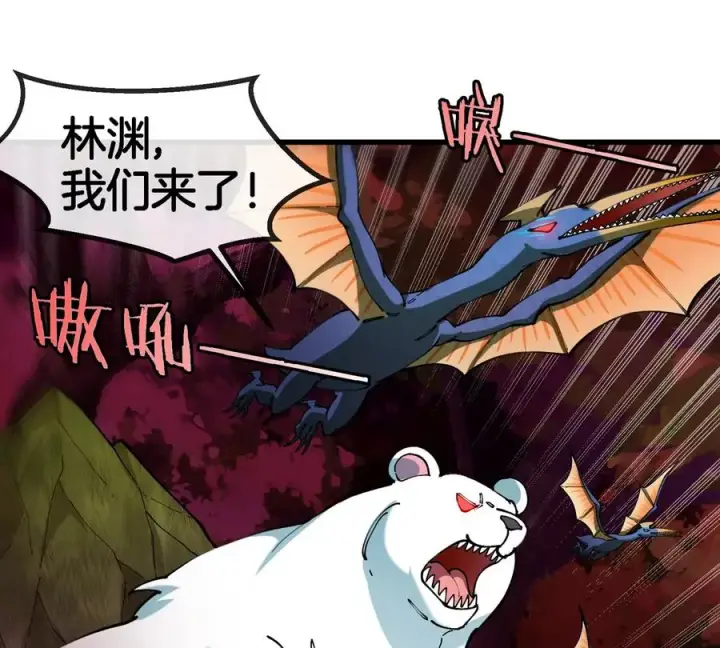 漫画《重生为怪兽什么鬼》第143话 第二回合开始第54张图