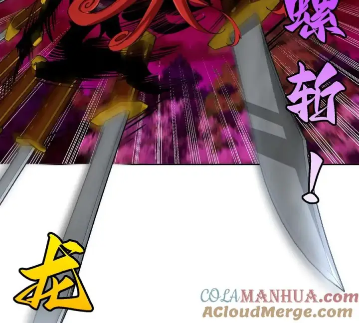 漫画《重生为怪兽什么鬼》第143话 第二回合开始第73张图