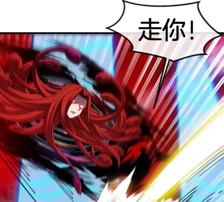 漫画《重生为怪兽什么鬼》第143话 第二回合开始第80张图