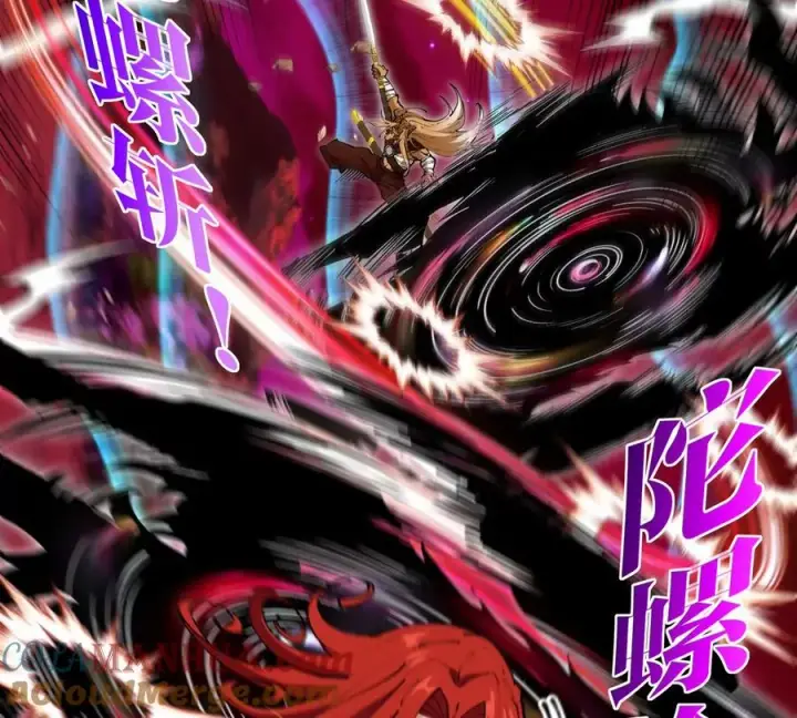 漫画《重生为怪兽什么鬼》第144话 兵驰狼的个人秀第13张图
