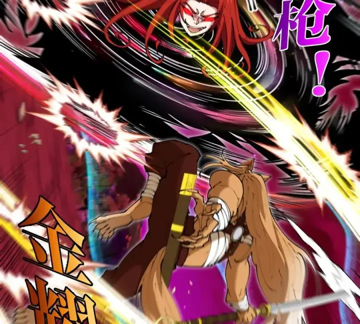 漫画《重生为怪兽什么鬼》第144话 兵驰狼的个人秀第14张图