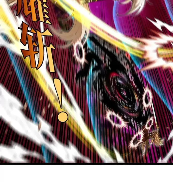 漫画《重生为怪兽什么鬼》第144话 兵驰狼的个人秀第15张图