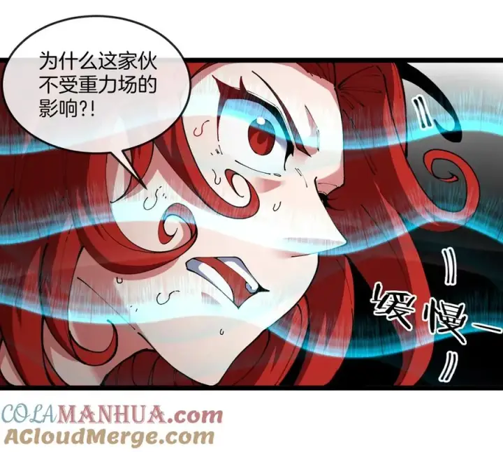 漫画《重生为怪兽什么鬼》第144话 兵驰狼的个人秀第16张图