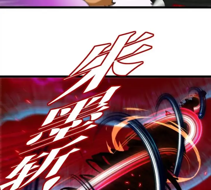 漫画《重生为怪兽什么鬼》第144话 兵驰狼的个人秀第30张图