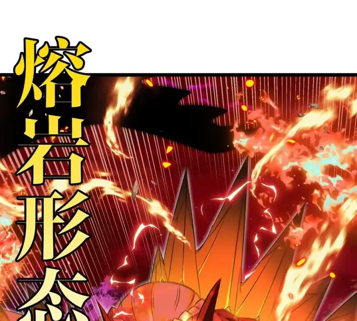 漫画《重生为怪兽什么鬼》第144话 兵驰狼的个人秀第59张图