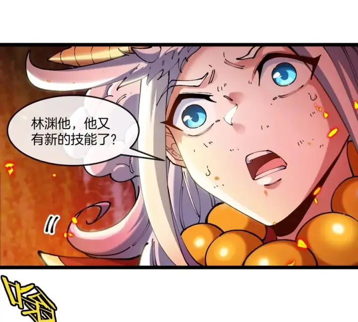 漫画《重生为怪兽什么鬼》第144话 兵驰狼的个人秀第65张图