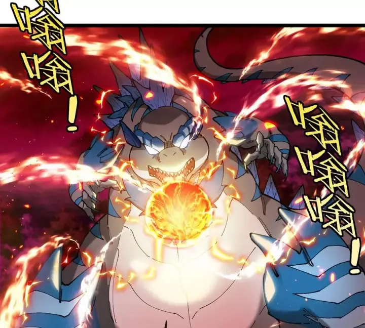 漫画《重生为怪兽什么鬼》第144话 兵驰狼的个人秀第66张图
