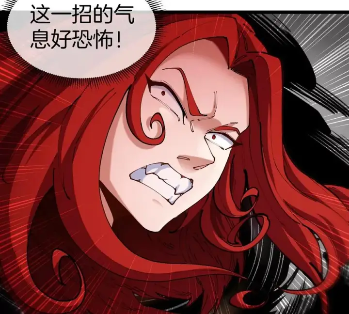 漫画《重生为怪兽什么鬼》第144话 兵驰狼的个人秀第68张图