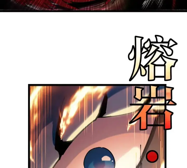 漫画《重生为怪兽什么鬼》第144话 兵驰狼的个人秀第69张图