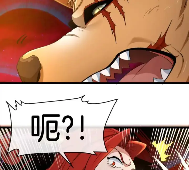 漫画《重生为怪兽什么鬼》第144话 兵驰狼的个人秀第80张图