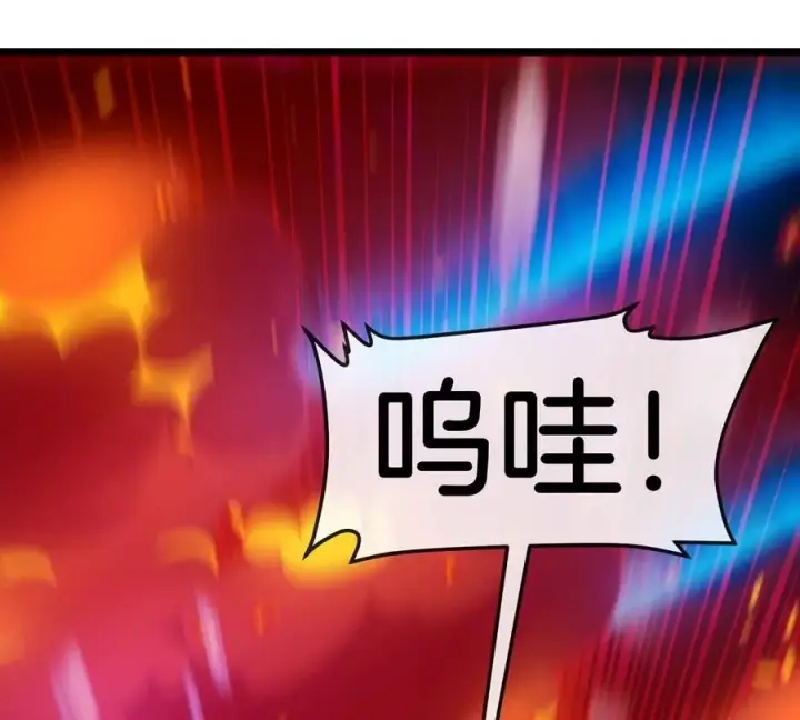 漫画《重生为怪兽什么鬼》第144话 兵驰狼的个人秀第86张图