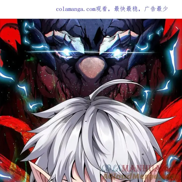 漫画《重生为怪兽什么鬼》第145话 开始摇人了？第1张图