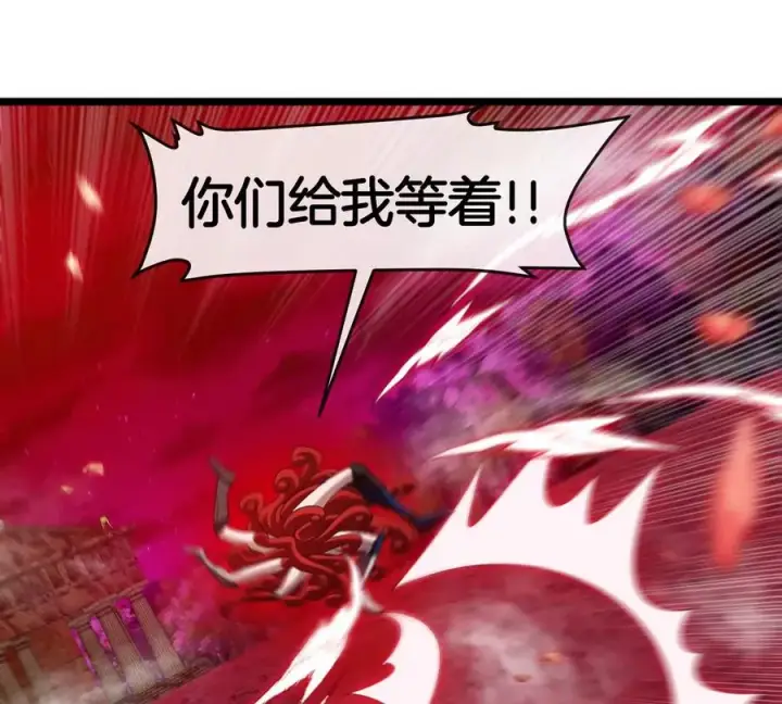 漫画《重生为怪兽什么鬼》第145话 开始摇人了？第15张图
