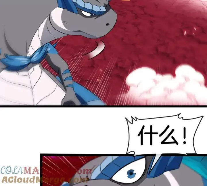 漫画《重生为怪兽什么鬼》第145话 开始摇人了？第19张图