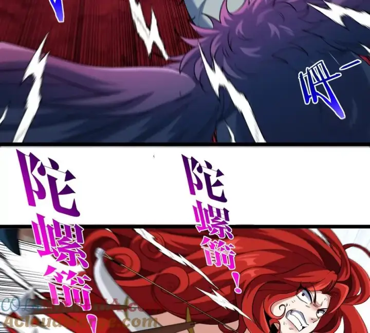 漫画《重生为怪兽什么鬼》第145话 开始摇人了？第25张图