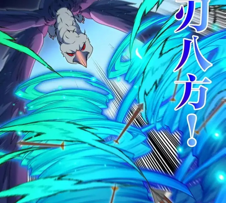 漫画《重生为怪兽什么鬼》第145话 开始摇人了？第27张图