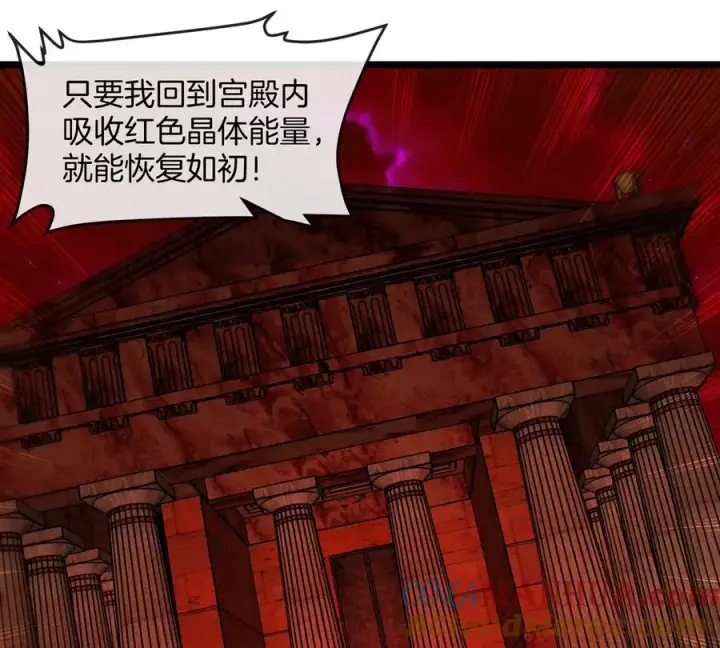 漫画《重生为怪兽什么鬼》第145话 开始摇人了？第31张图