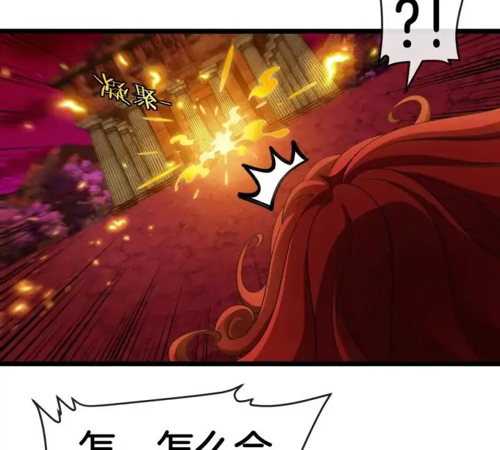 漫画《重生为怪兽什么鬼》第145话 开始摇人了？第33张图