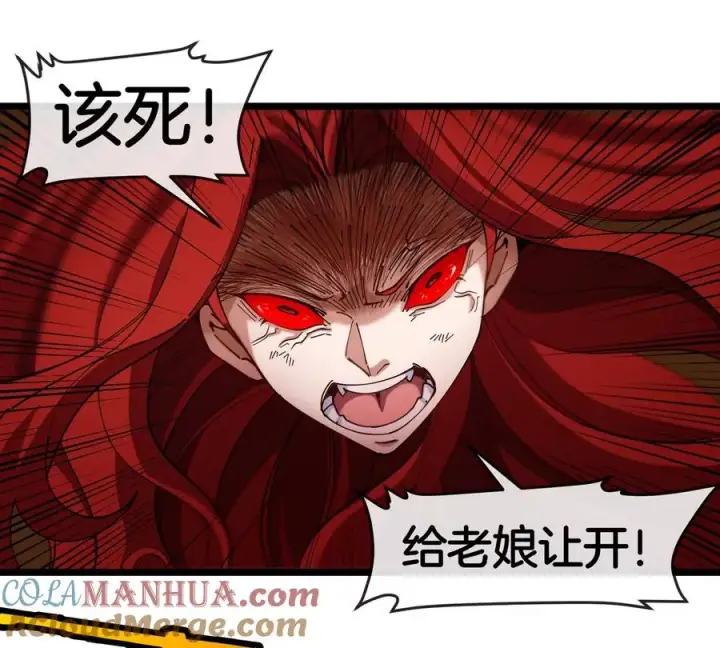 漫画《重生为怪兽什么鬼》第145话 开始摇人了？第40张图